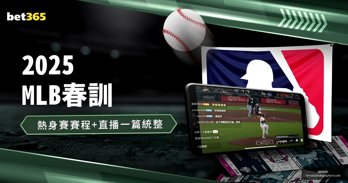 欧冠半决赛,皇家马德里,战胜曼城晋,星空体育官网,星空体育下载,星空体育直播,星空体育平台,星空体育互动