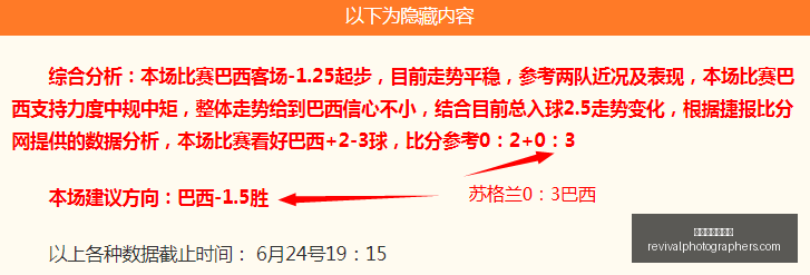 猛龙败北,巴雷特,助攻,星空体育官网,星空体育下载,星空体育直播,星空体育平台,星空体育互动
