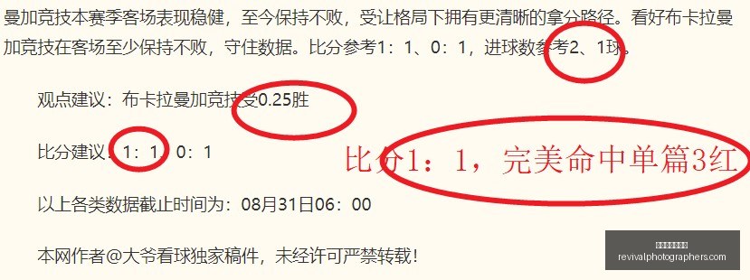 体育巨头电,竞新品,跨界合作吸,星空体育官网,星空体育下载,星空体育直播,星空体育平台,星空体育互动