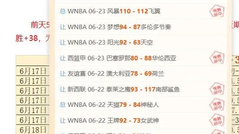 “新华社星空体育官网：国足战局关键，力拼小组三四名实为明智选择”