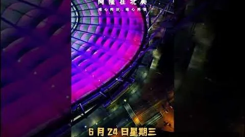 亚冬会速滑金牌，星空体育直播，揽入怀，三星选手齐夺冠