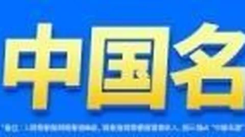 西甲激战皇马4-1西班牙人，姆巴佩维尼修斯成关键先生